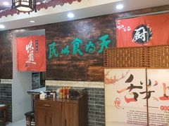 -双喜老铺(人民广场店)