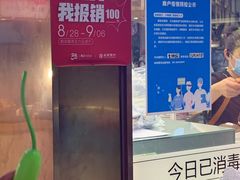 -西贝莜面村(金隅嘉品mall店)