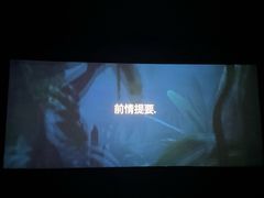 -嘉华国际影城(学清路店)