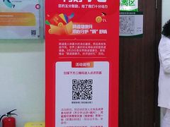 -慈铭体检(世纪城分院)