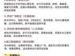 -西湖文化广场