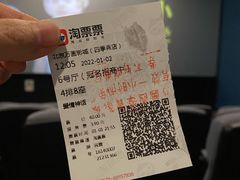 -星恒影城