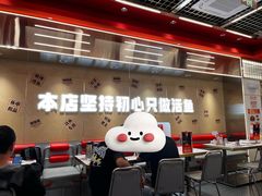 -雅佳神话·麻辣烤鱼(新街口店)