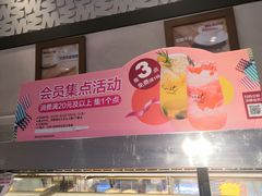 -味多美(江安路店)