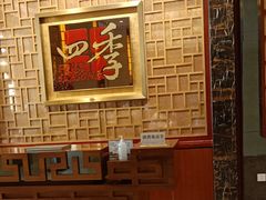 -民族饭店-四季餐厅
