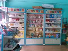 -海贝婴儿游泳馆