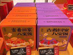 -仟吉·ART FARM主题店(菱角湖万达店)