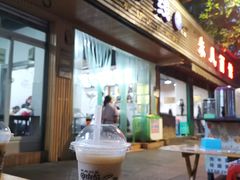 门面-李米线(武陵路店)