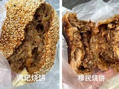 -穆民食品(牛街店)