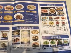 -金典银峰老鹅馆·昆山菜(亭林公园店)