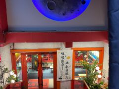 -炭火集市·烧烤·烤肉大排档(天津北路店)