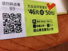 -客语客家菜(佳兆业广场店)