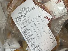 -来噻布布 Lets BUBU
