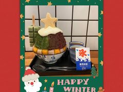 -WONDER ICE 萬得冰田(建設路总店)