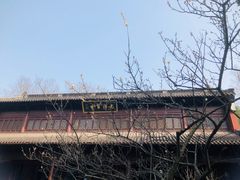 -钱王祠