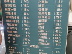 -杉杉奥特莱斯广场(哈尔滨店)