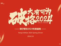 -粤江春·早茶·潮粤菜·宴会(罗湖宝能中心店)