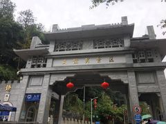 -友谊关景区