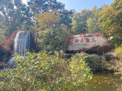 -天津盘山风景名胜区