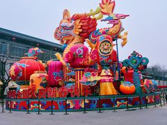 -大唐不夜城
