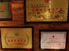 -可口香·非遗老号烧烤(南岗直营店)