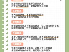 -名流健康高端体检中心·名宾门诊·健康管理