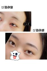 -UP&UP·半永久眉毛眼线机器野生眉