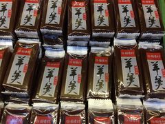 -稻香村糕点(北京站东街店)