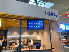 门面-春丽小马(济南恒隆广场店)