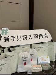 -baby bella小贝拉母婴护理中心(杭州凯宾斯基店)