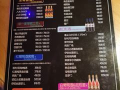 -贝贝龙虾·音乐餐厅(昌平东关店)
