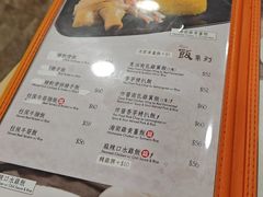 -盛记粥面(佐敦店)