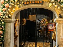 -IL TEATRO 精品意大利餐厅