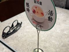 -留半山·香港食堂(啦啦宝都店)
