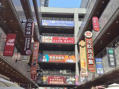 -中贸广场
