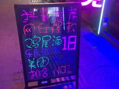 -好久不见网红乐队酒吧(鼓浪屿海底世界店)