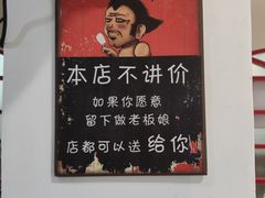 -龙小海荆沙鸽子店(瑞安街店)
