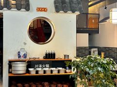 -川泽火锅·重庆老火锅(南河店)