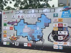 -龙湖杭州滨江天街