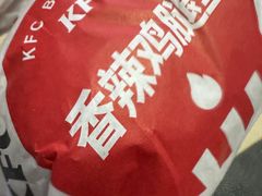 -肯德基(洛川店)