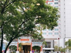 -王府半岛酒店