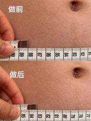 -Fundi张玉珊修身堂·indiba·BTL科技瘦身