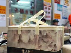 -老字号德记烧腊饭店·海鲜加工