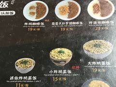 菜单-助屋(厦大店)