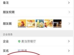 -麦当劳(淮安清江店)