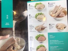 -松發肉骨茶(克拉码头店)