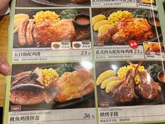 -萨莉亚(百信广场店)