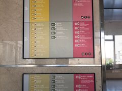 -天津市泰达医院