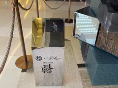 -MUJOSH木九十眼镜(环贸iapm店)