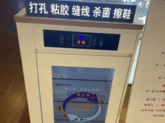 -爱革·奢品·鞋包·衣物·家居(博荟广场店)